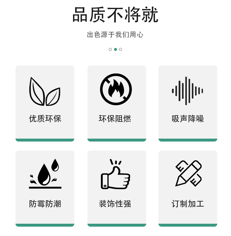 吸音板_02.jpg